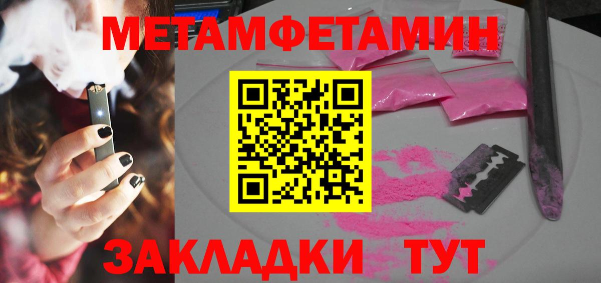 Волоколамск  АМФ Premium  АМФ  Вход с VPN 