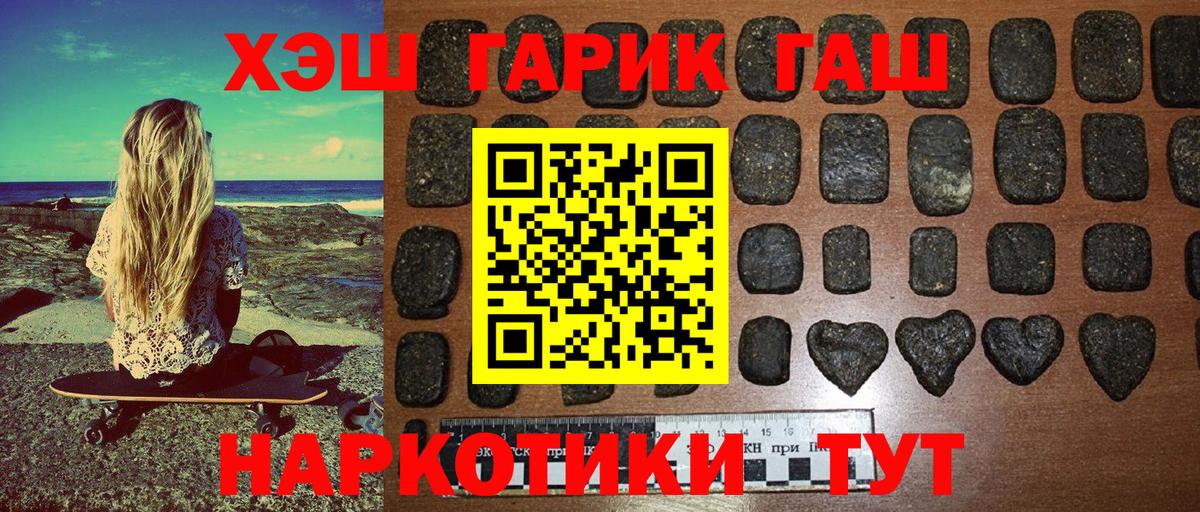 ГАШ 40% ТГК Волоколамск
