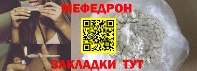 мет Кинель
