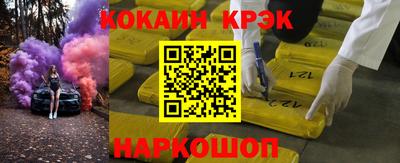 jwh Кингисепп
