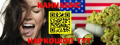 прущая мука Кимры