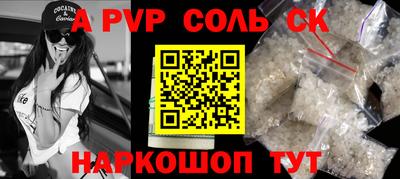 мет Кинель