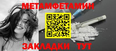 мет Кинель