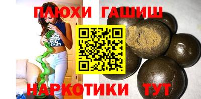 прущая мука Кимры