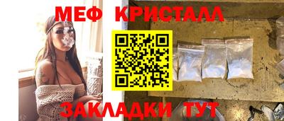 мет Кинель