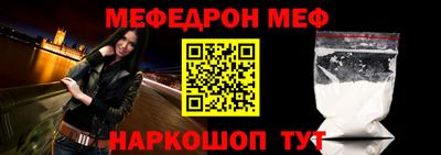 мет Кинель