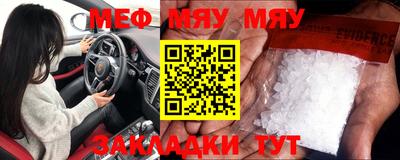 прущая мука Кимры