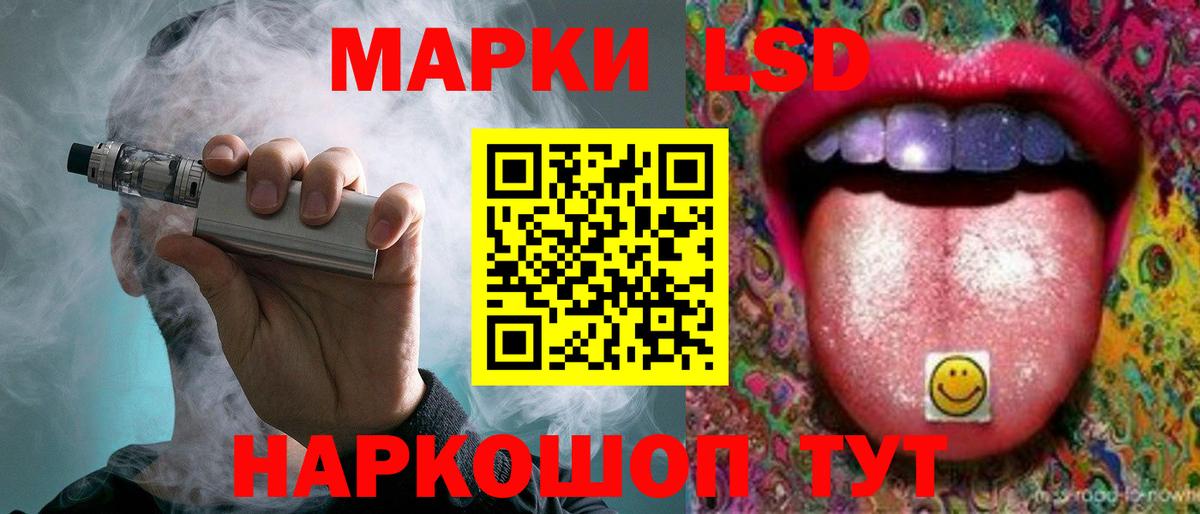 LSD-25 экстази ecstasy  Вход с VPN  Волоколамск 