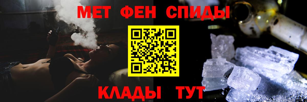 Метамфетамин Декстрометамфетамин 99.9%  Первитин  Вход с VPN  Волоколамск  Метамфетамин Декстрометамфетамин 99.9% 
